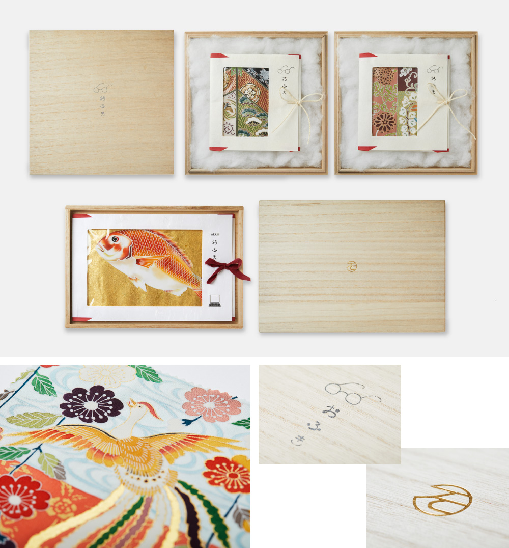 おふき あやにしき