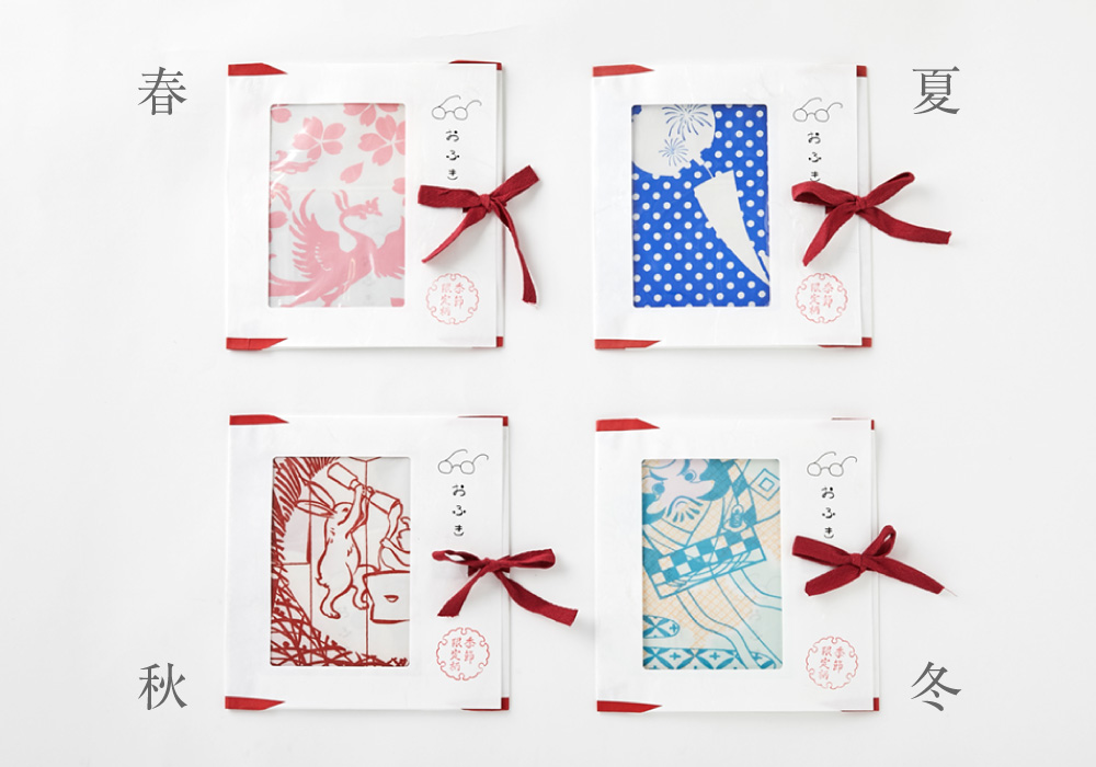 おふき 季節限定