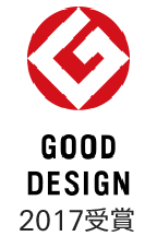 グッドデザイン賞